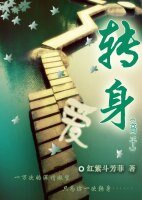 轉身·愛